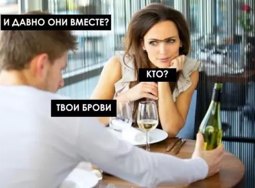 Смешная картинка №261429