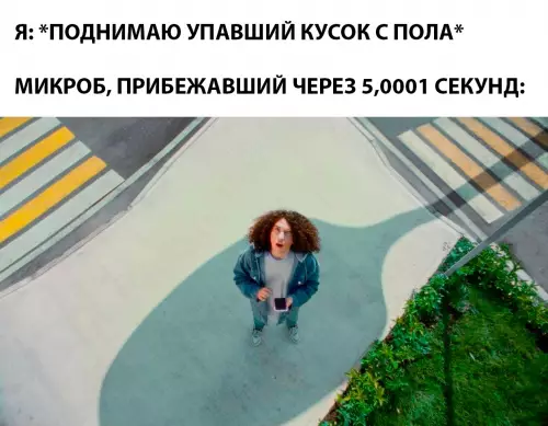 Смешная картинка №700796