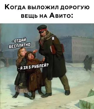 Смешная картинка №675087