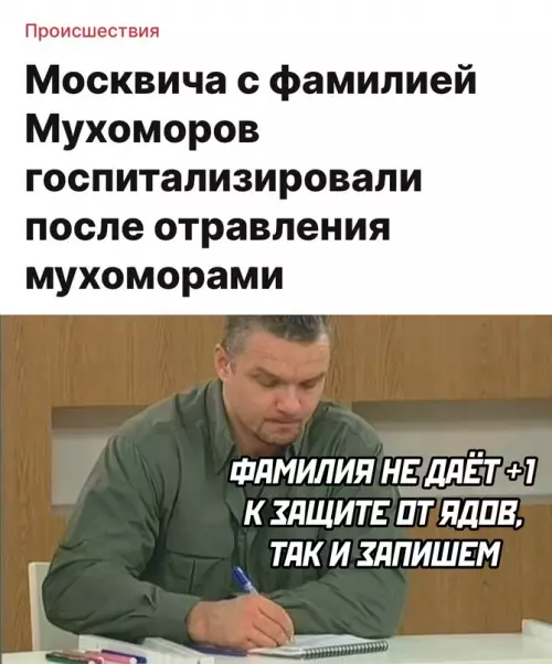 Смешная картинка №675075