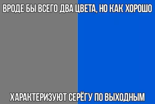 Смешная картинка №277465
