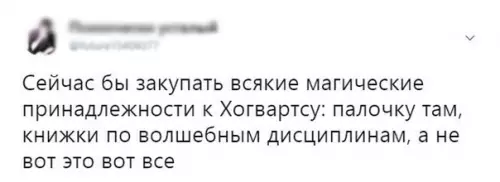 Смешная картинка №205226