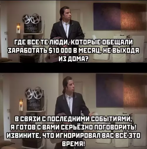 Смешная картинка №479620