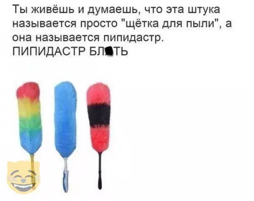 Смешная картинка №328674