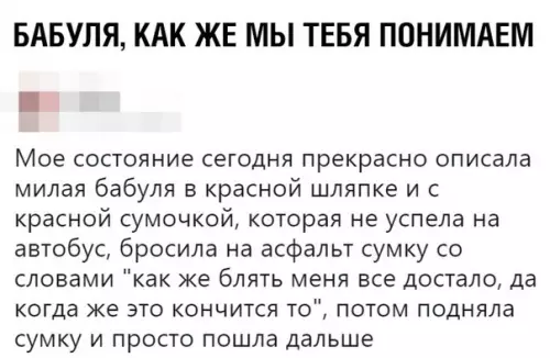 Смешная картинка №350375