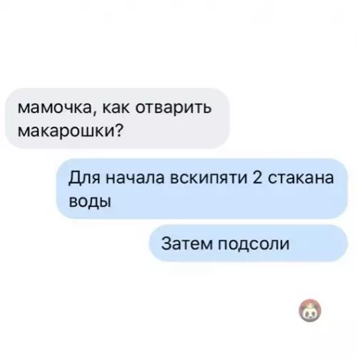 Смешная картинка №537988 Когда съехал от родителей: