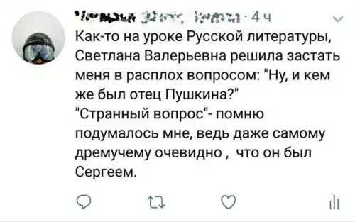 Смешная картинка №223454 Ну очевидно же