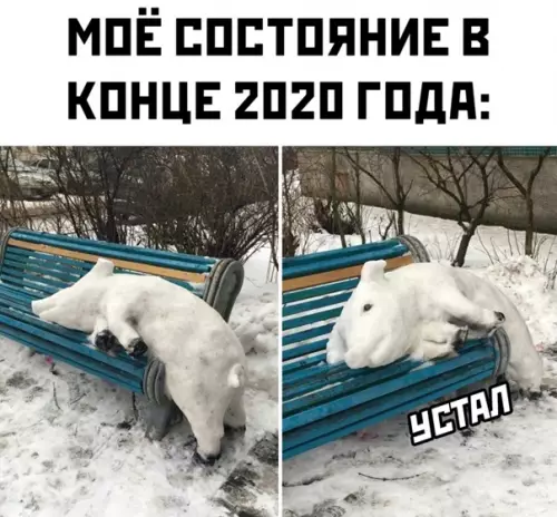 Смешная картинка №545387