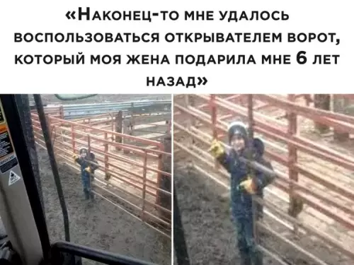 Смешная картинка №504937