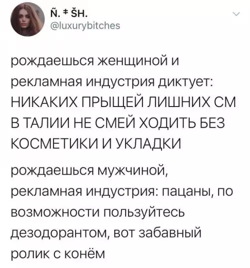 Смешная картинка №688993