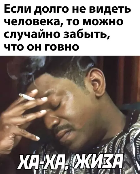 Смешная картинка №604880