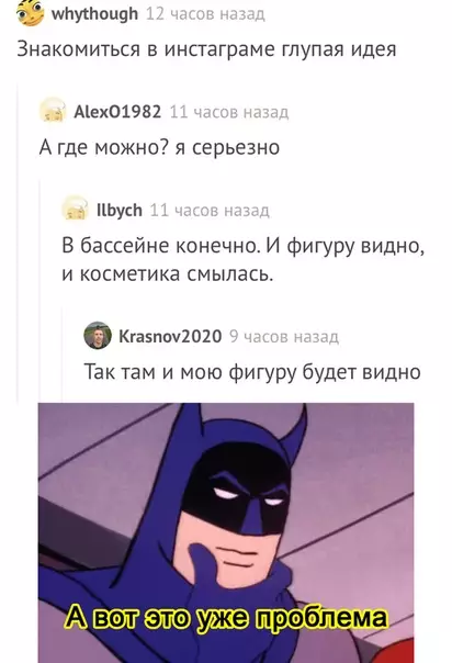Смешная картинка №539227 Везде есть свои подводные камни.