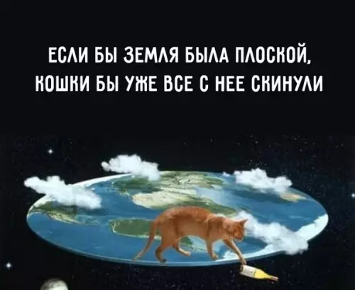 Смешная картинка №329414