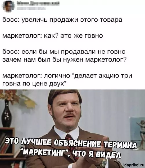Смешная картинка №663643