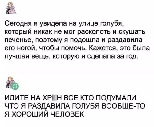 Альтруизм по-черному 🕊️💀 - Сегодня я увила на улице голубя, который никак не мог