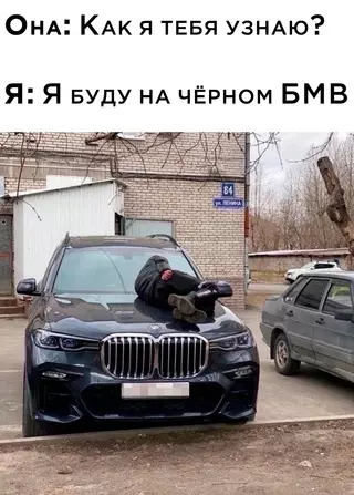 Смешная картинка №656677