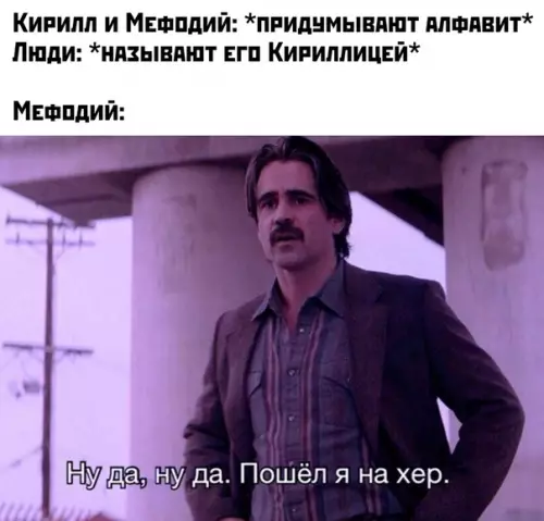 Смешная картинка №443365