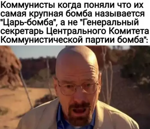Смешная картинка №768245