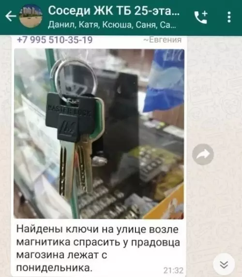 продолжение Смешная картинка №599118 Ocтopoжнo, paк глaз