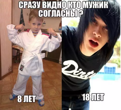 Смешная картинка №184765