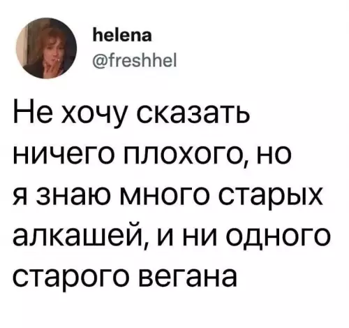 Смешная картинка №750298
