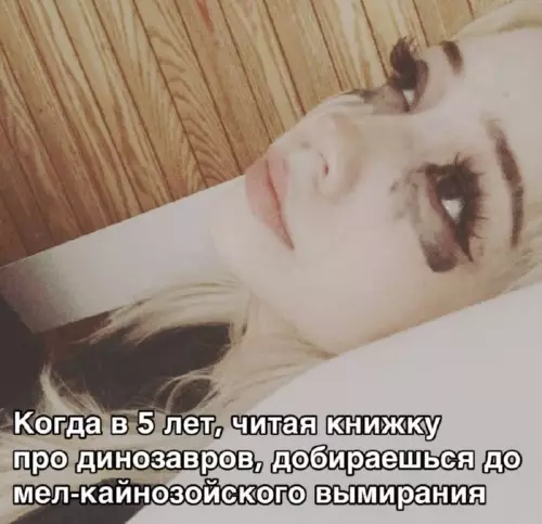 Смешная картинка №764794