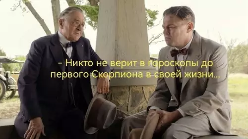 Смешная картинка №745027
