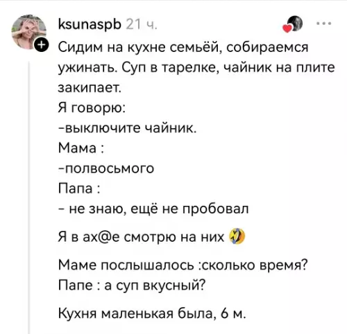 продолжение Уровень испанского стыда: запредельный! 🤦‍♂️😂 - miss smirnoffa: Оооо, пожалуйста, помогите пережить это позор. Я в