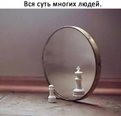 Смешная картинка №268203