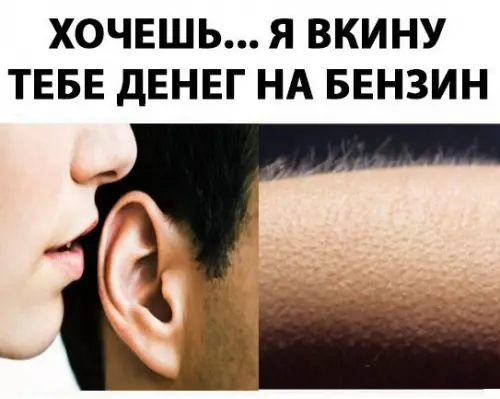 Смешная картинка №279991 бензин