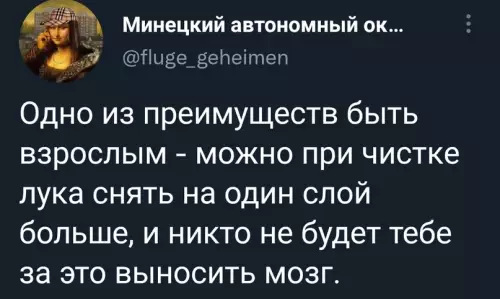 Смешная картинка №624904