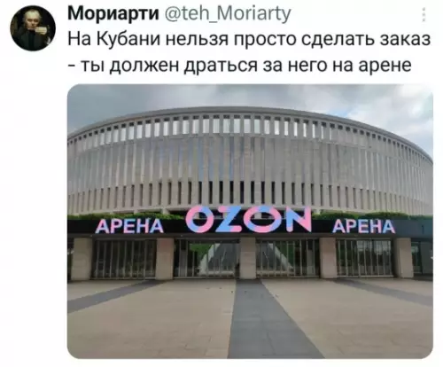 Смешная картинка №813109