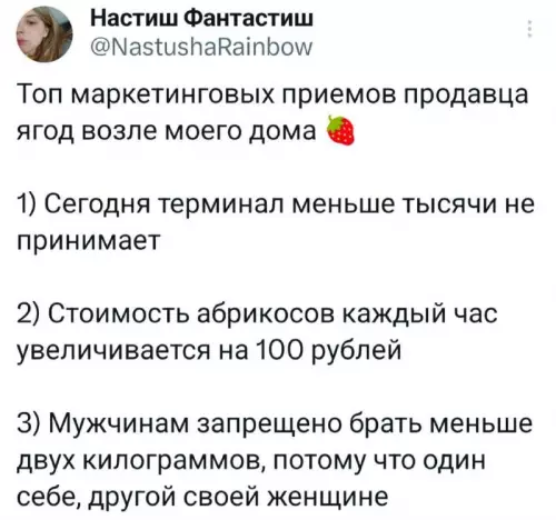 Смешная картинка №775076