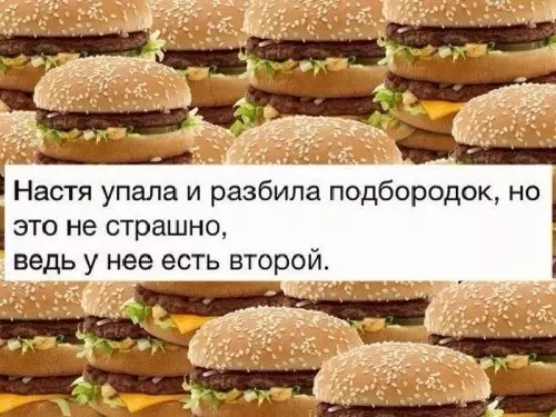 Смешная картинка №307727