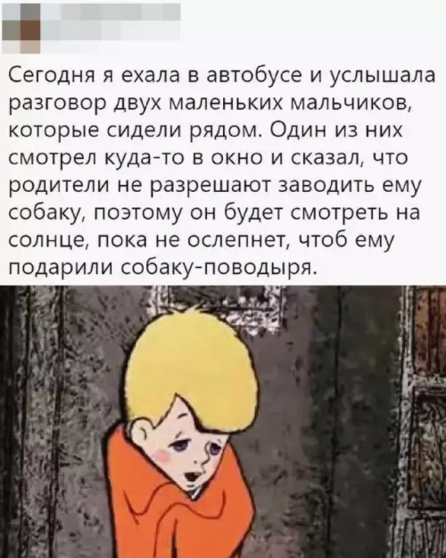 Смешная картинка №685562