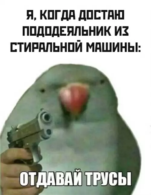 Смешная картинка №790670