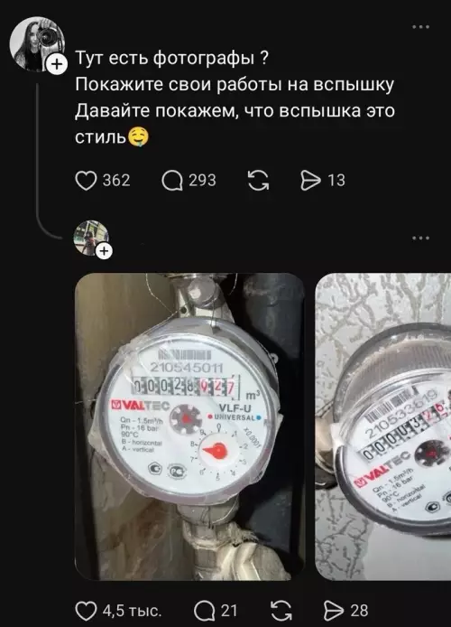 Смешная картинка №827464