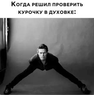 Смешная картинка №679758