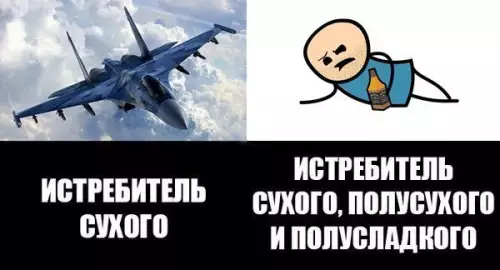 Смешная картинка №194199