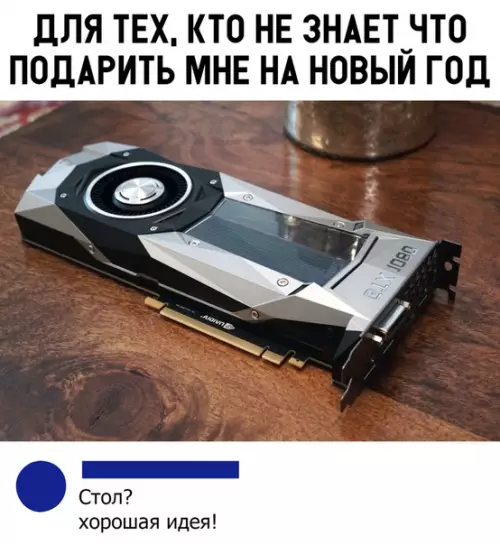Смешная картинка №319795