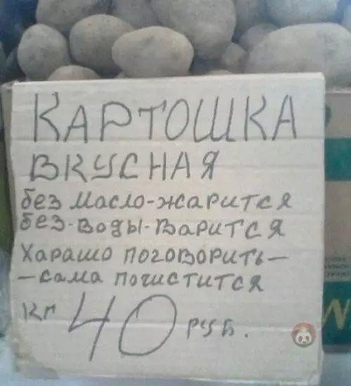 Смешная картинка №501354 Боги маркетинга