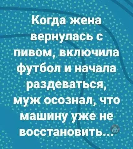 Смешная картинка №517510 ???