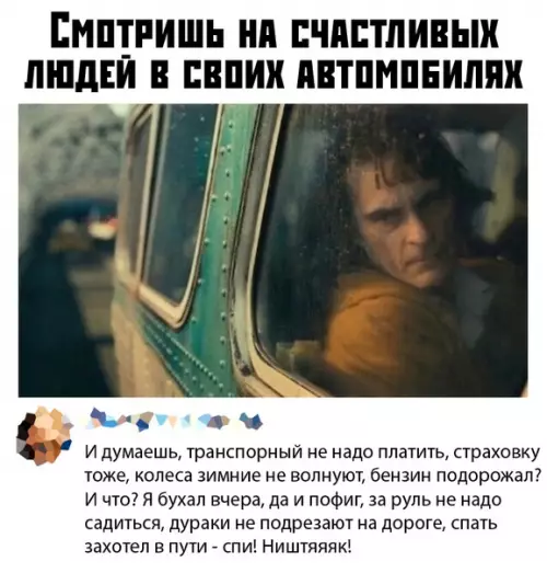 Смешная картинка №392296