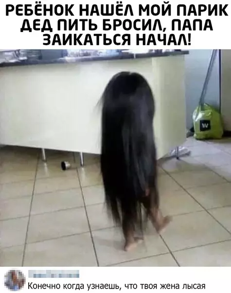 Смешная картинка №489867