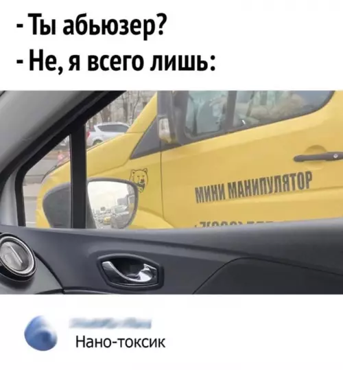 Смешная картинка №692112