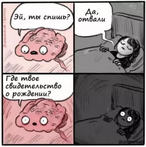 Смешная картинка №656948