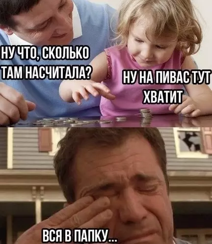 Смешная картинка №482612