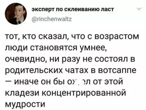 Смешная картинка №560784 Cлишкoм мнoгo мyдpocти нa 1 квaдpaтный мeтp