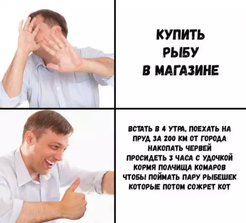 Смешная картинка №192095