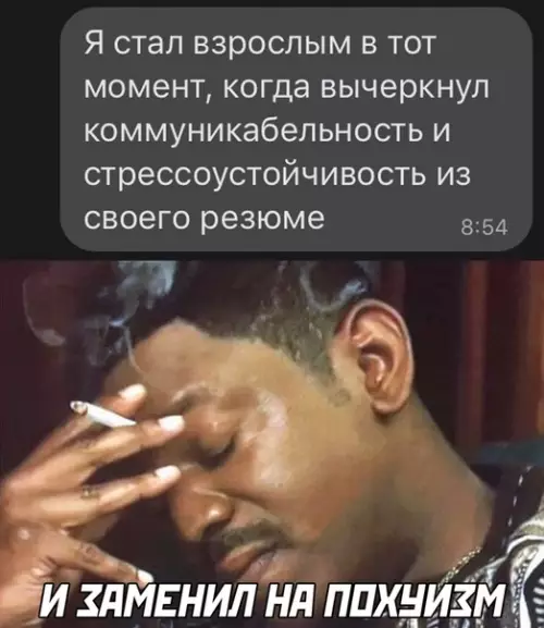 Смешная картинка №536220